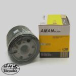 فیلتر روغن پیکان 1600 طرح جدید آریسان 6 سوراخ 0103 AFL (امان فیلتر)