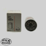 فیلتر روغن نیسان ماکسیما 31700- 15208 - AFL0110/A  طرح اصلی (امان فیلتر)
