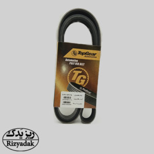 تسمه دینام پژو 206 تیپ 5 (1575)  TopGear(اصل) - Image 1