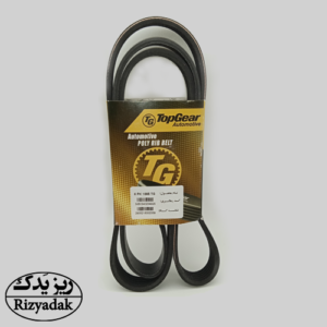 تسمه دینام پژو 405، سمند معمولی و پژو پارس (پرشیا) معمولی (1665) TopGear(اصل) - Image 1