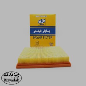 فیلتر هوا پراید انژکتور جعبه‌دار (پایار فیلتر) - Image 1