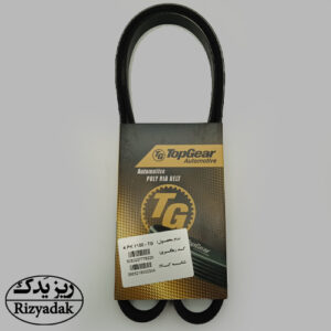تسمه سایز 1100 روآ و آردی نصب روی خودرو بدون غلطک  تاپ‌گر - Image 1