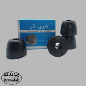 لاستیک تعادل (شرق آذر) - Image 1