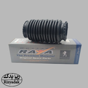 گردگیر جعبه فرمان پژو 405 چپ (رایا) - Image 1