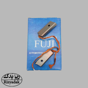 ذغال دینام پراید Fuji - ساخت ترکیه - Image 1