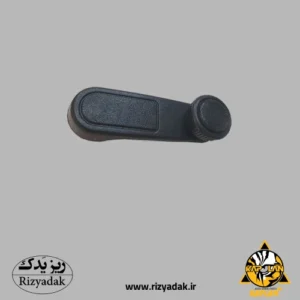 دستگیره شیشه بالابر پژو 206 (KAPLAN) - Image 1