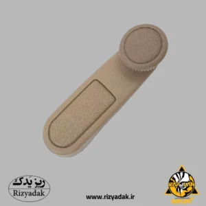 دستگیره شیشه بالابر بژ پژو 405 (KAPLAN) - Image 1