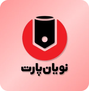 لوگو شرکت نویان پارت