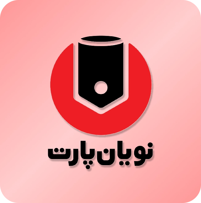 لوگو شرکت نویان پارت